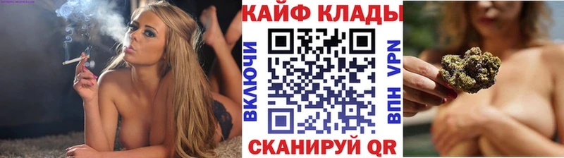 Где можно купить наркотики Кореновск ГАШИШ  АМФ  Меф 