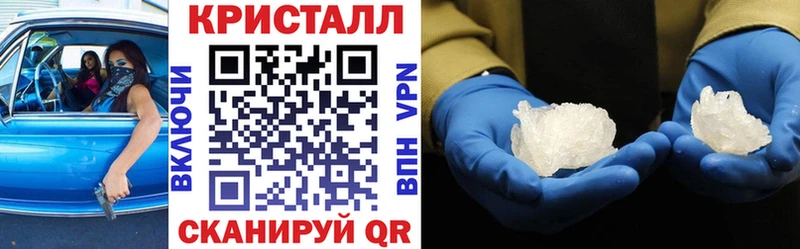 АМФ Розовый  купить наркоту  мориарти формула  Кореновск 