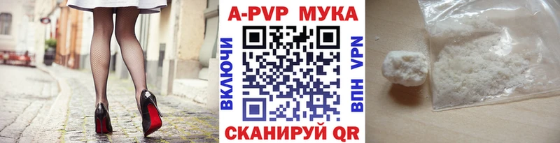А ПВП Crystall  продажа наркотиков  Кореновск 