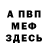Кетамин ketamine Mr Kasper