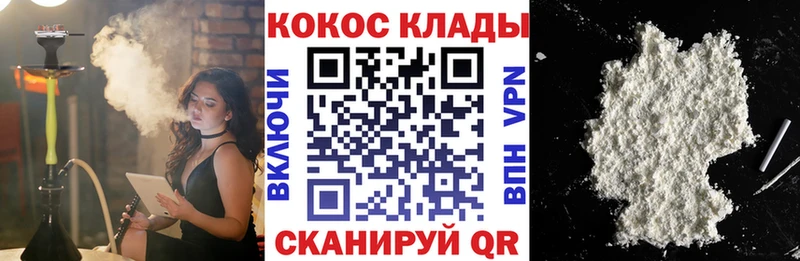 Кокаин Эквадор  hydra рабочий сайт  Кореновск 