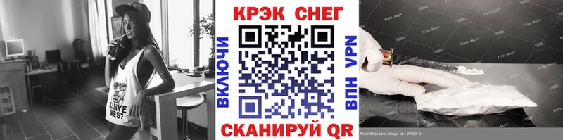 Кокаин 99% Кореновск