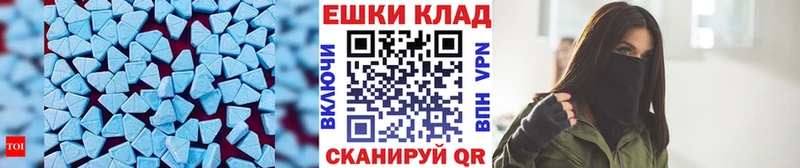 купить наркотики цена  Кореновск  ЭКСТАЗИ TESLA 