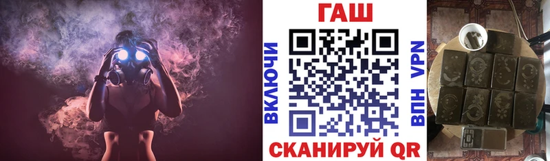 ГАШ VHQ  KRAKEN ссылка  Кореновск 