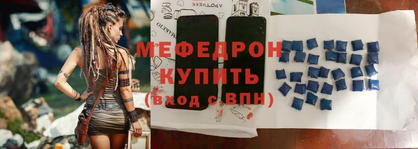 меф Алзамай