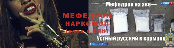 а пвп мука Алексеевка