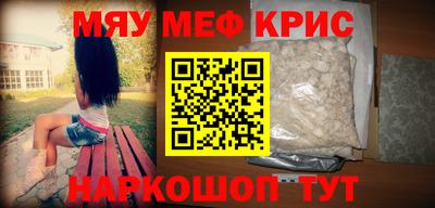 МДМА Новокубанск