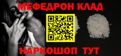 МДМА Новокубанск