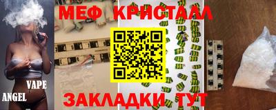 МДМА Новокубанск