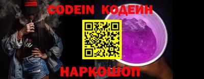 МДМА Новокубанск