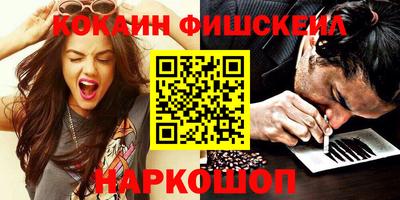 мяу мяу кристалл Новодвинск