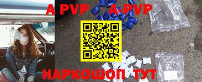 тгк Новозыбков