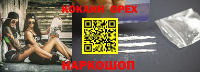 мяу мяу кристалл Новодвинск