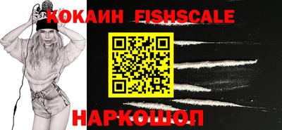 мяу мяу кристалл Новодвинск