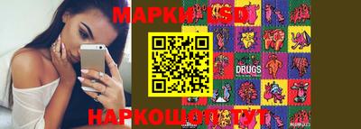 тгк Новозыбков