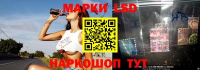 тгк Новозыбков