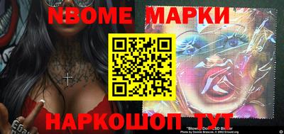 мяу мяу кристалл Новодвинск