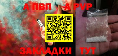 МДМА Новокубанск