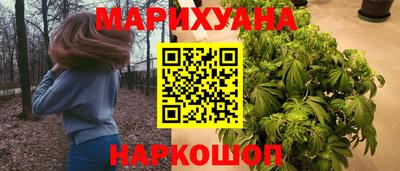 мяу мяу кристалл Новодвинск