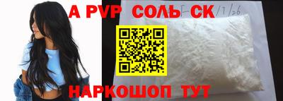 МДМА Новокубанск
