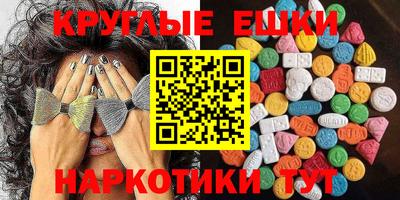 тгк Новозыбков