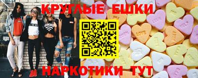 МДМА Новокубанск