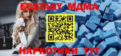 тгк Новозыбков