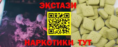 тгк Новозыбков