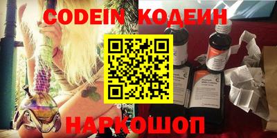 тгк Новозыбков