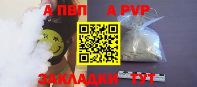 тгк Новозыбков