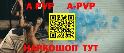мяу мяу кристалл Новодвинск
