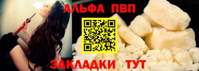 мяу мяу кристалл Новодвинск