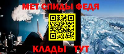 МДМА Новокубанск