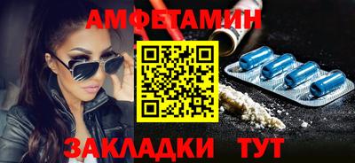 МДМА Новокубанск
