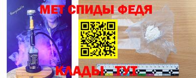 тгк Новозыбков