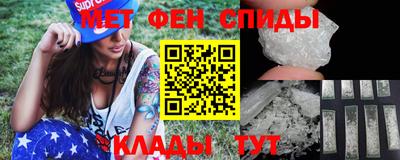 мяу мяу кристалл Новодвинск