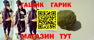 МДМА Новокубанск