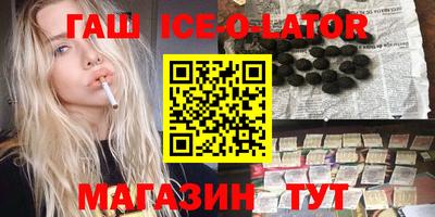 тгк Новозыбков