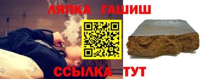 тгк Новозыбков
