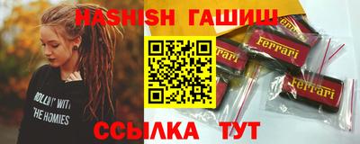 мяу мяу кристалл Новодвинск