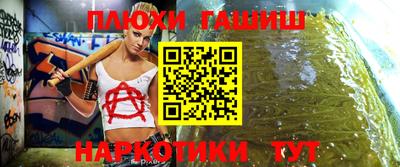 МДМА Новокубанск