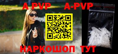МДМА Новокубанск
