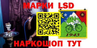 мяу мяу кристалл Новодвинск