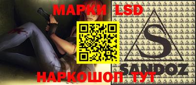 мяу мяу кристалл Новодвинск