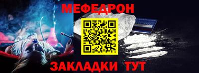 МДМА Новокубанск