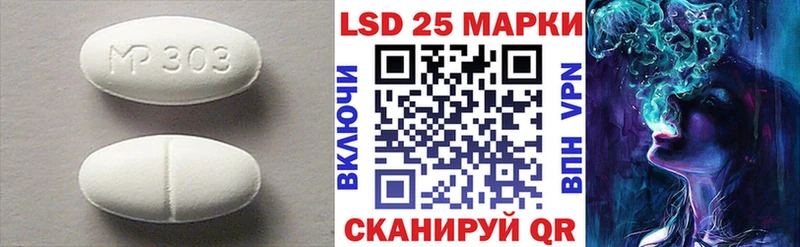Лсд 25 экстази ecstasy  Кореновск 
