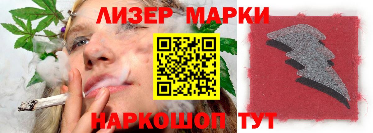 LSD-25 экстази ecstasy Кореновск