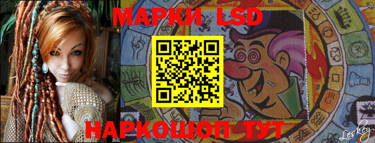 Кореновск  Марки 25I-NBOMe 1,5мг  Вход с VPN 