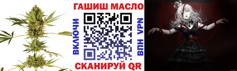 ТГК гашишное масло  где купить наркоту  Кореновск 