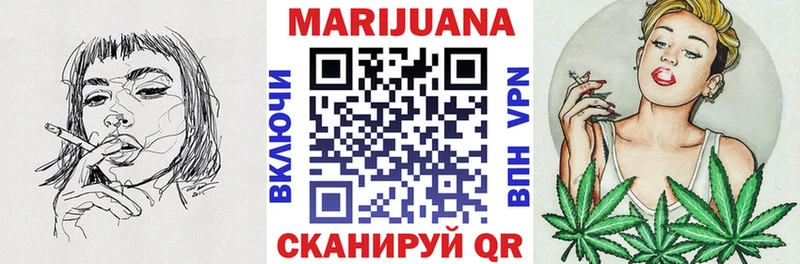 Бошки марихуана THC 21%  Кореновск 